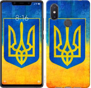 Чехол на Xiaomi Mi8 SE Герб Украины