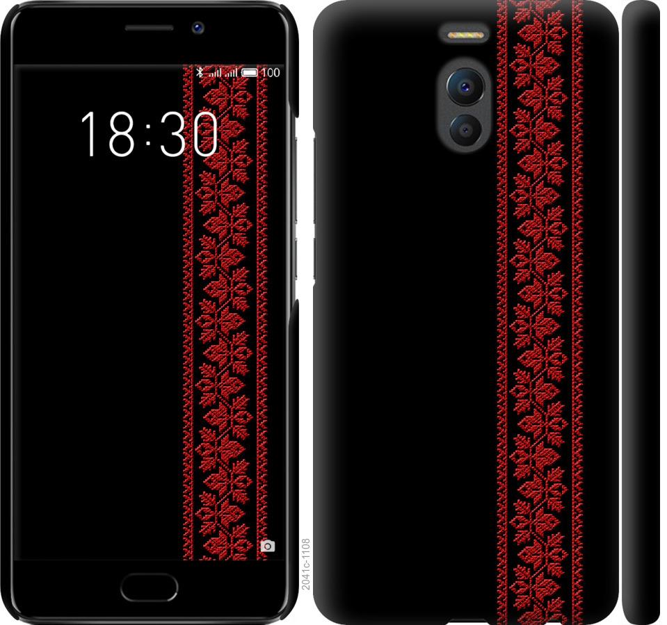 

Чохол на Meizu M6 Note Вишиванка 53