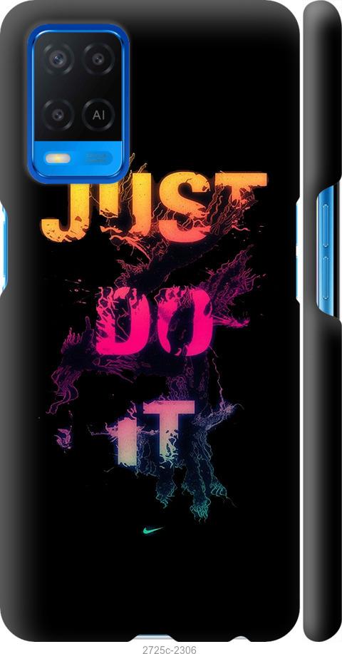 Чехол на Oppo A54 Just Do It