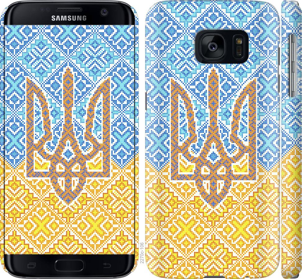

Чохол на Samsung Galaxy S7 G930F Герб України 2