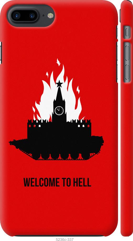 

Чохол на iPhone 8 Plus Ласкаво просимо
