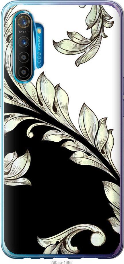 

Чехол на Samsung Galaxy S9 White and black 1