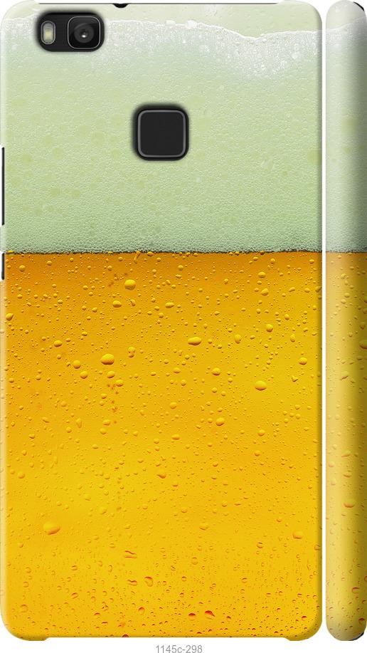 

Чохол на Huawei P9 Lite Пиво
