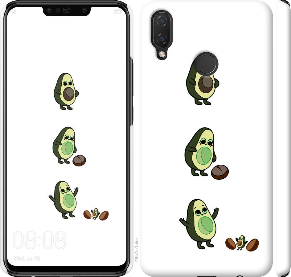 

Чохол на Huawei P Smart Plus Авокадо 1