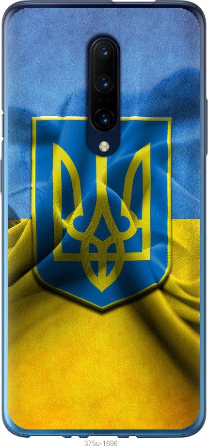 

Чохол на OnePlus 7 Pro Прапор та герб України 1