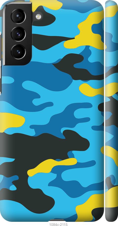 Чехол на Samsung Galaxy S21 Plus Желто-голубой камуфляж