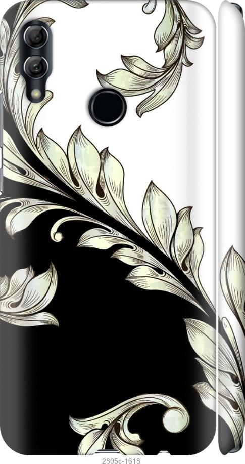 

Чехол на Samsung Galaxy S9 White and black 1