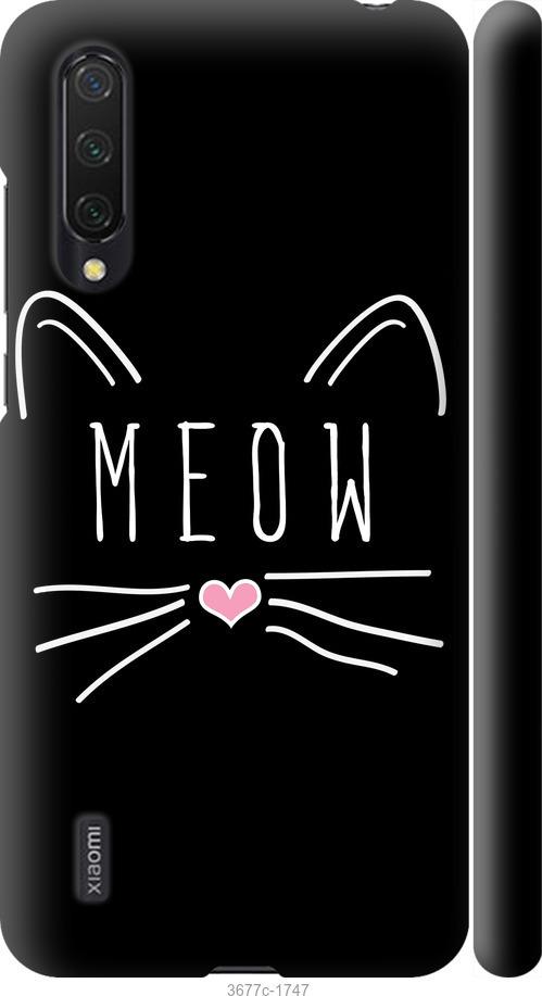 Чехол на Xiaomi Mi 9 Lite Kitty