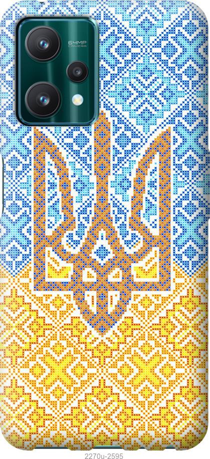 

Чохол на Realme 9 Pro Герб України 2