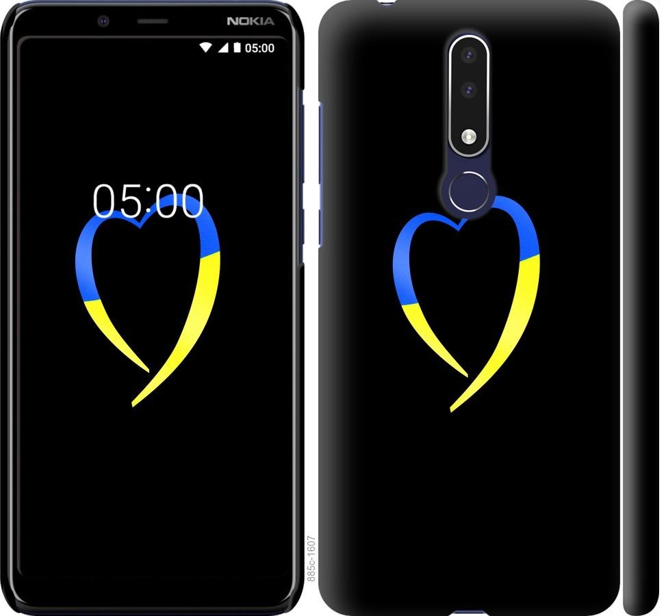 Чехол на Nokia 3.1 Plus Жёлто-голубое сердце