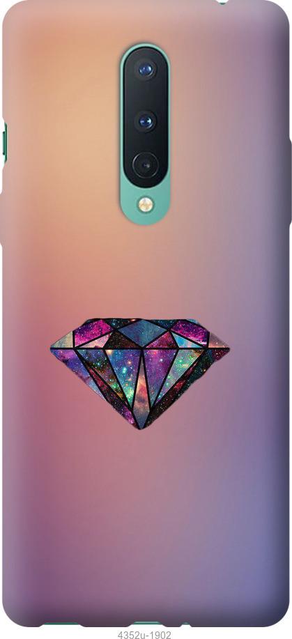 

Чохол на OnePlus 8 Pro Діамант
