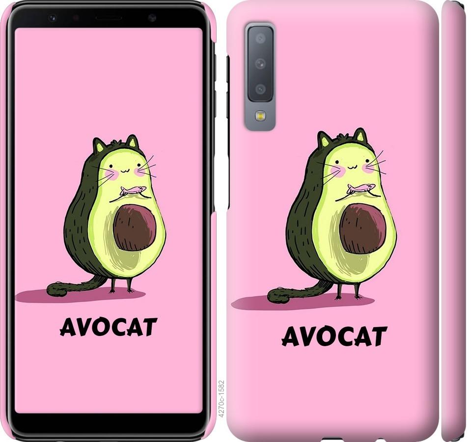

Чохол на Samsung Galaxy A7 (2018) A750F Avocat