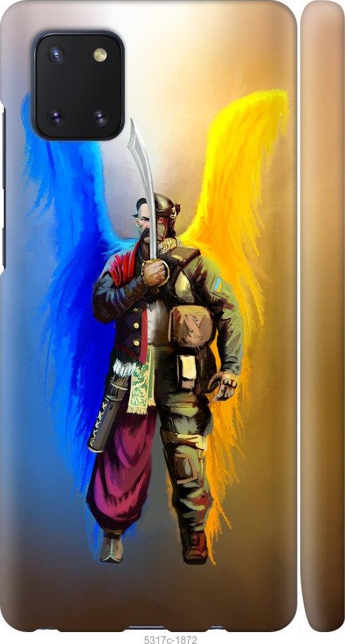 

Чохол на Samsung Galaxy Note 10 Lite Воїн-Янгол