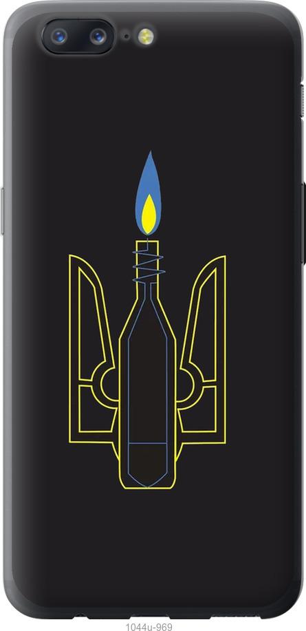 

Чехол на OnePlus 5 Коктейль Молотова