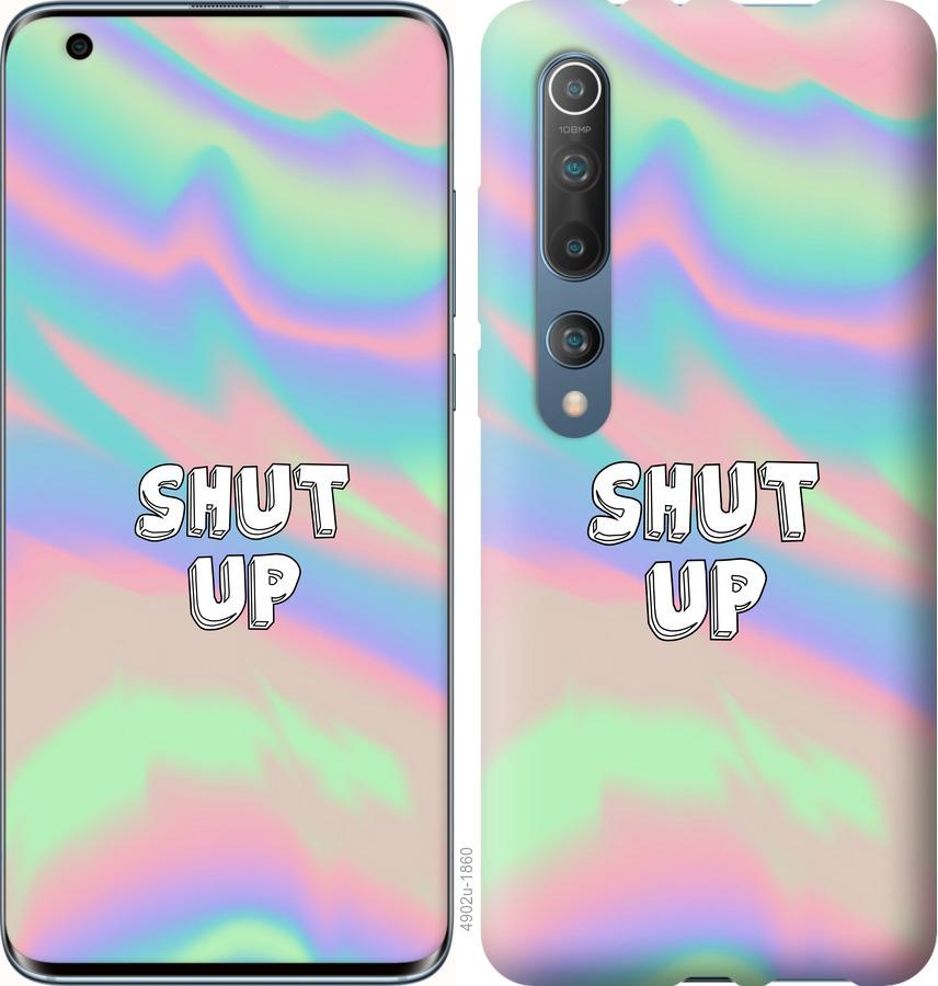 

Чохол на Xiaomi Mi 10 Shut up