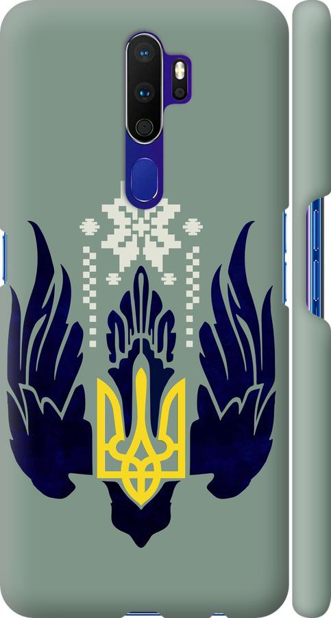 

Чехол на Oppo A9 2020 Тризуб с крыльями