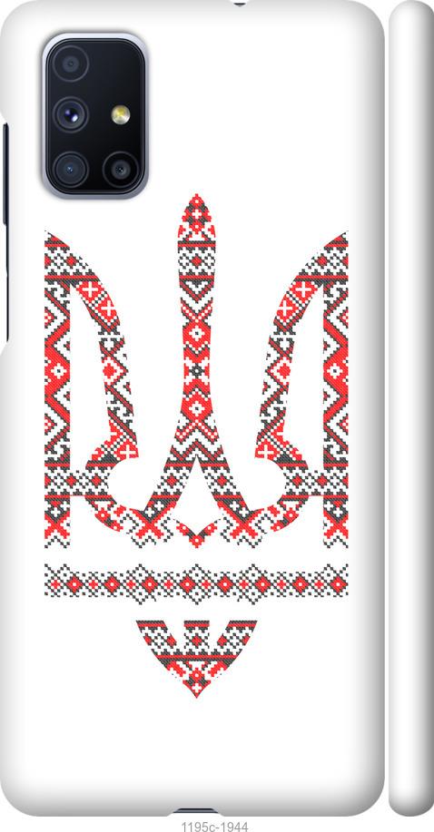 

Чохол на Samsung Galaxy M51 M515F Герб - вишиванка
