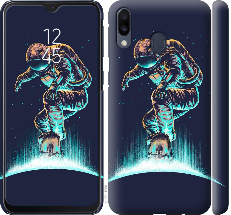 

Чехол на Samsung Galaxy M20 Космонавт на скейтборде