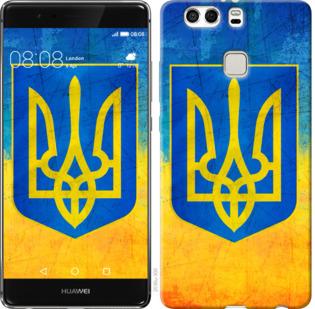 

Чохол на Huawei P9 Plus Герб України