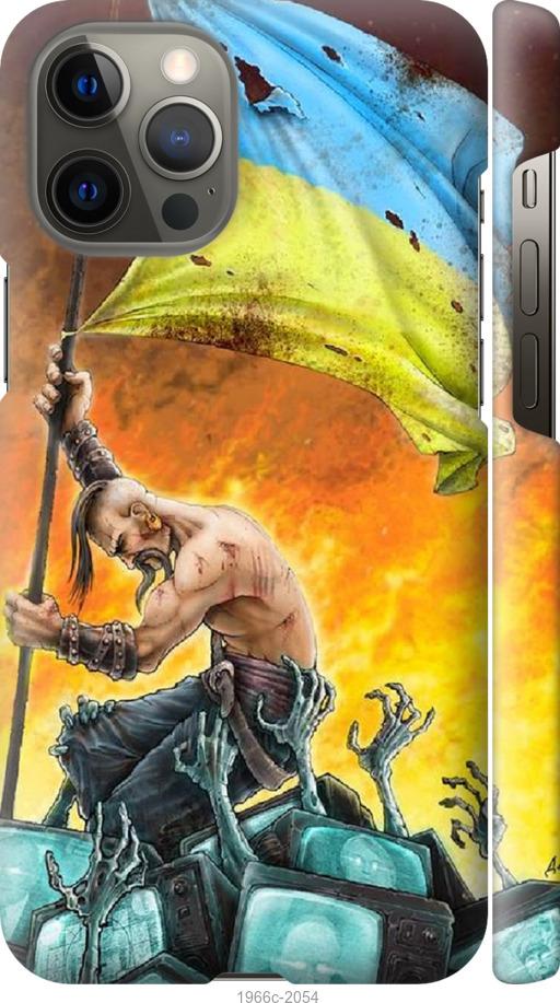 

Чехол на iPhone 12 Pro Max Сильна Україна