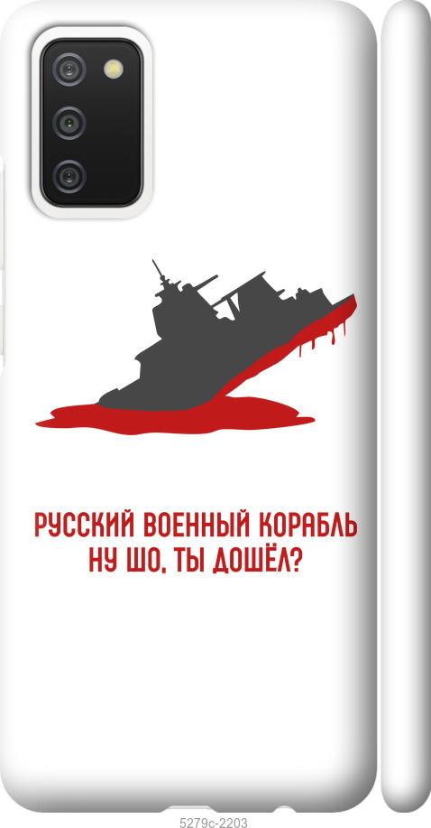 Чехол на Samsung Galaxy A02s A025F Русский военный корабль v4