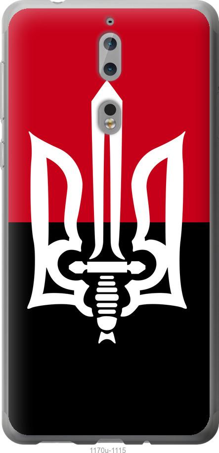 

Чехол на Nokia 8 Чорно-червоний прапор з тризубом