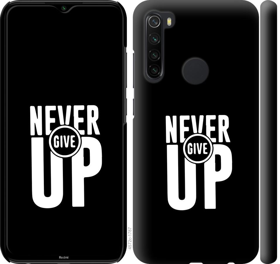 

Чохол на Xiaomi Redmi Note 8 Ніколи не здавайся