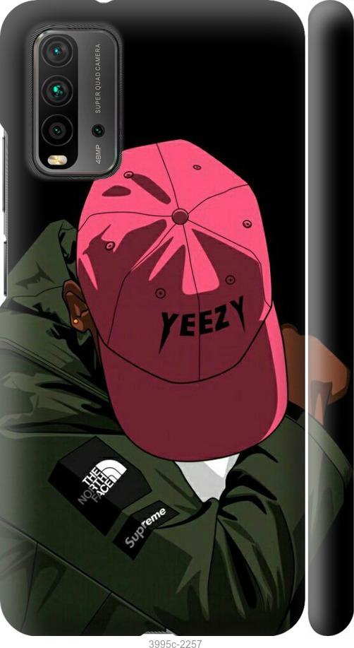 

Чехол на Xiaomi Redmi 9T logo de yeezy