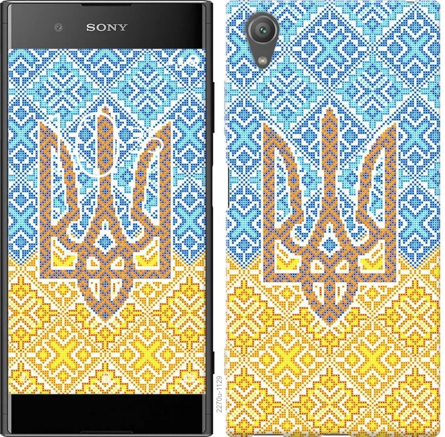 

Чохол на Sony Xperia XA1 Plus G3412 Герб України 2