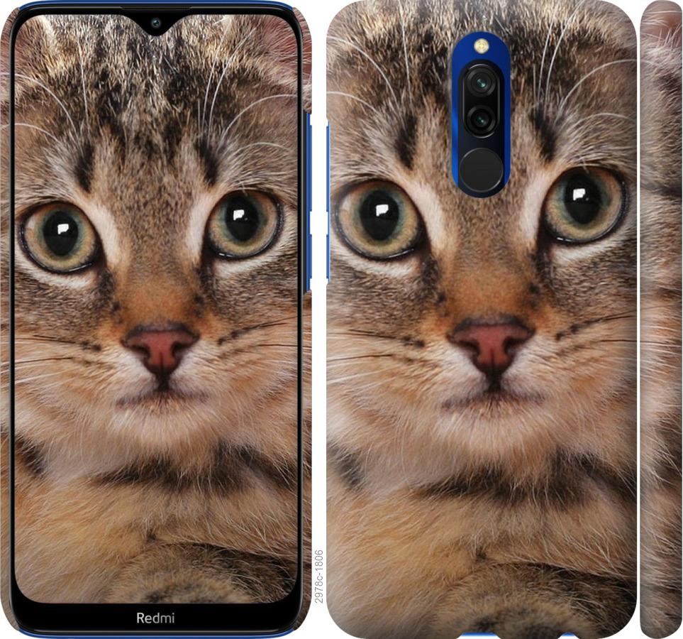 

Чехол на Xiaomi Redmi 8 Полосатый котик