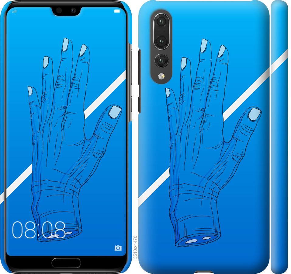 

Чехол на Huawei P20 Pro Синий, Рука, Линия, Градиент, Зомби, Глубина