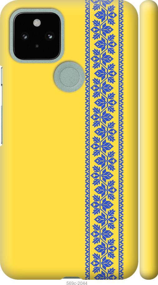 

Чохол на Google Pixel 5 Вишиванка 4