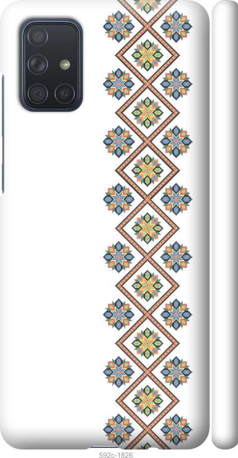 

Чохол на Samsung Galaxy A71 2020 A715F Вишиванка 24