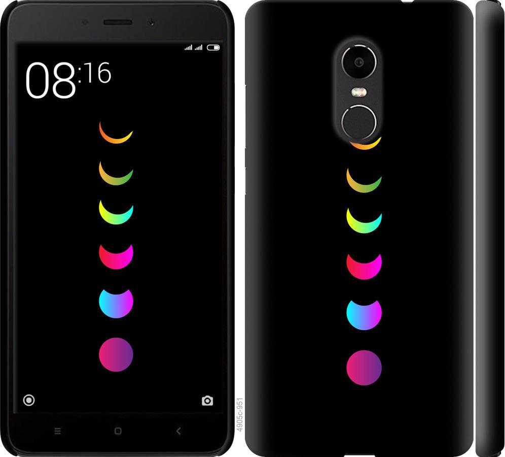 

Чехол на Xiaomi Redmi Note 4X Laser Moon Eclipse