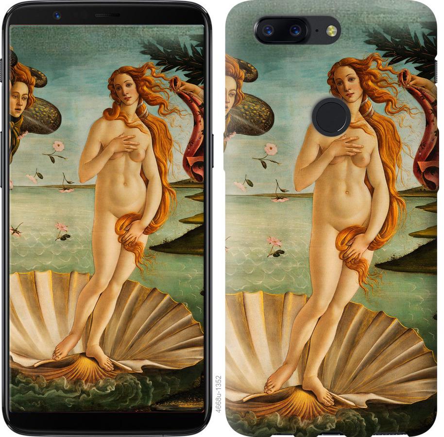 

Чехол на OnePlus 5T Венера