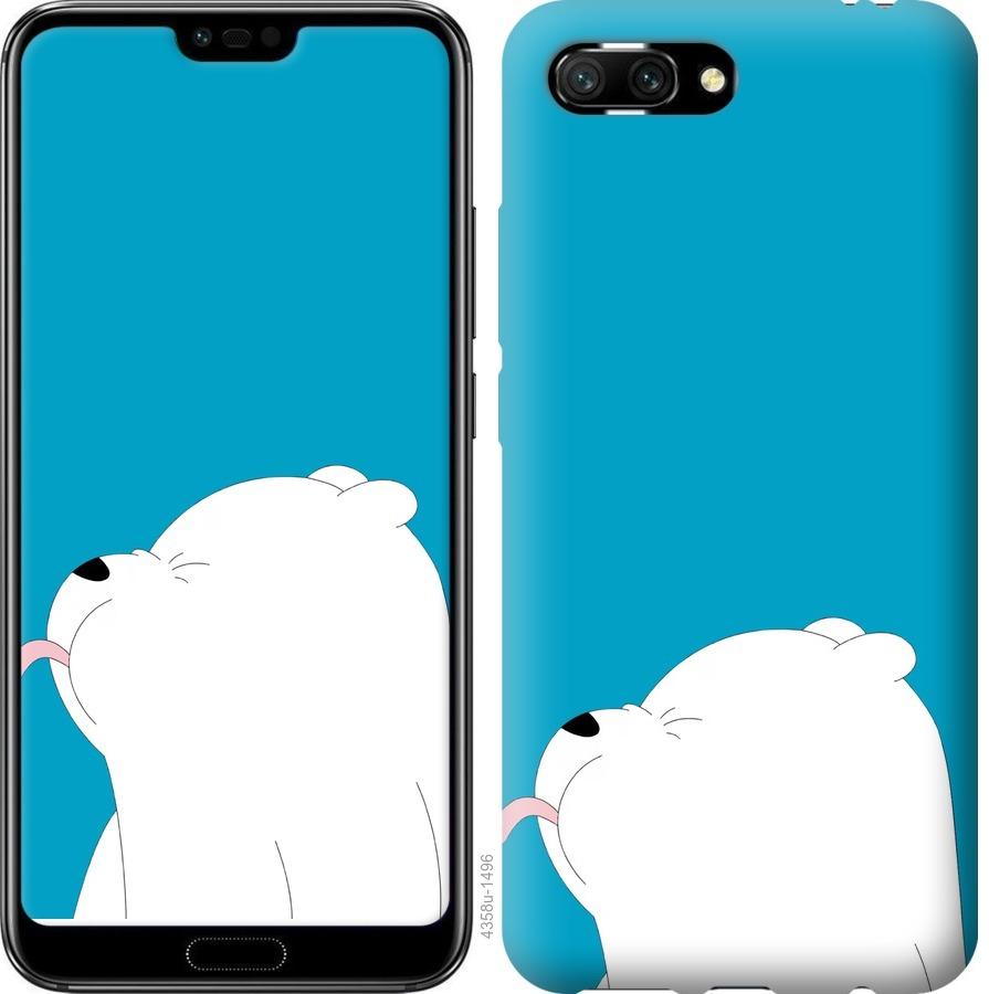 

Чохол на Huawei Honor 10 Ведмідь 1