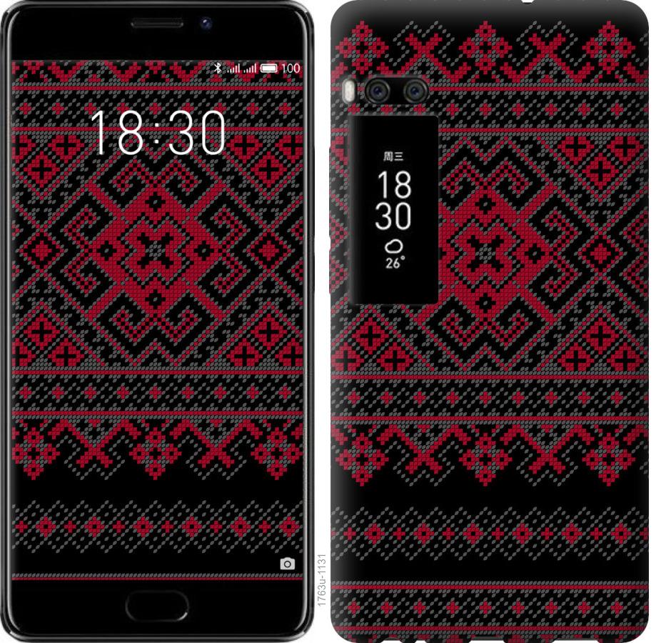 

Чохол на Meizu Pro 7 Plus Вишиванка 52