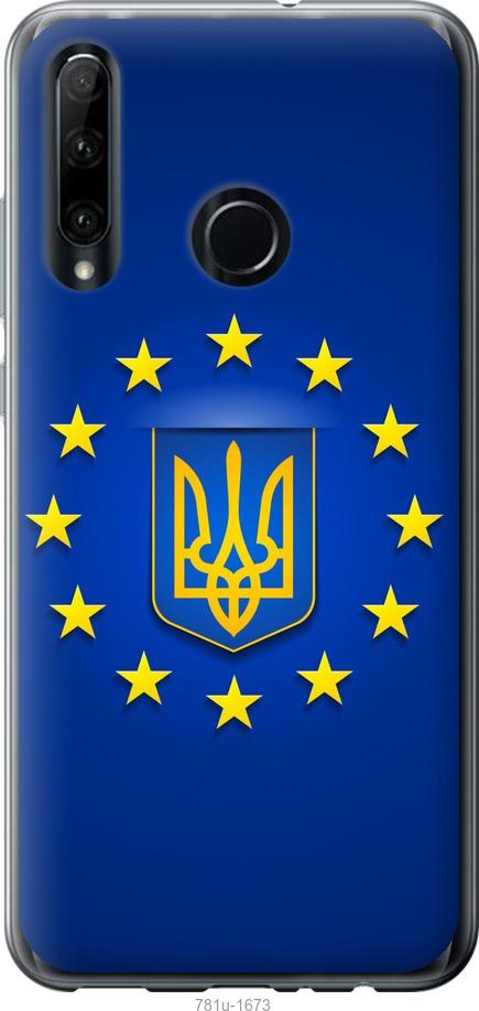 

Чехол на Huawei Honor 20 Lite Евросоюз 6