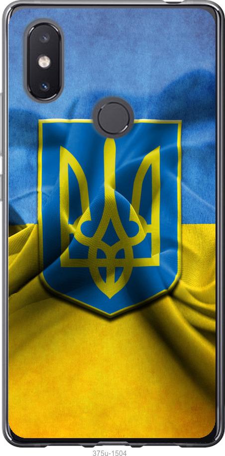 

Чехол на Xiaomi Mi8 SE Флаг и герб Украины 1