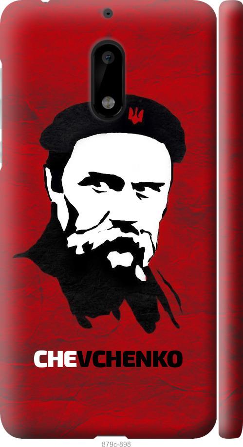 

Чехол на Nokia 6 Шевченко
