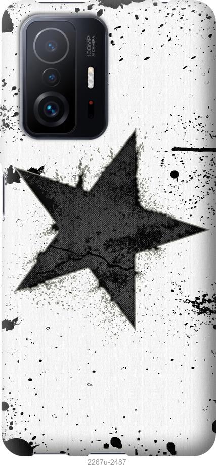 

Чехол на Samsung Galaxy S9 White and black 1