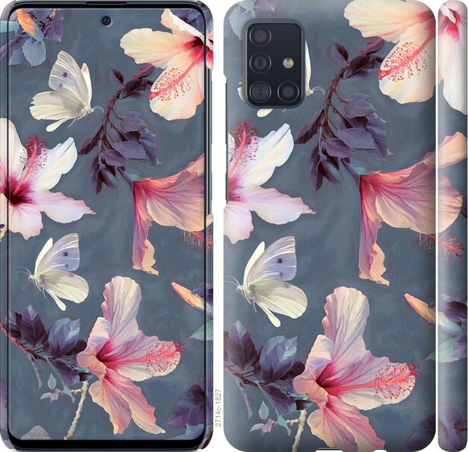 

Чохол на Samsung Galaxy A51 2020 A515F Намальовані квіти