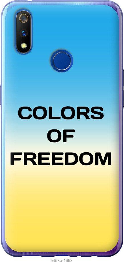 

Чохол на Realme 3 Pro Colors of Freedom