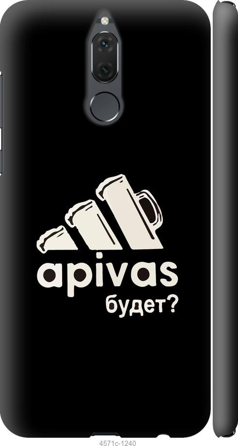 

Чехол на Huawei Mate 10 Lite А пивас