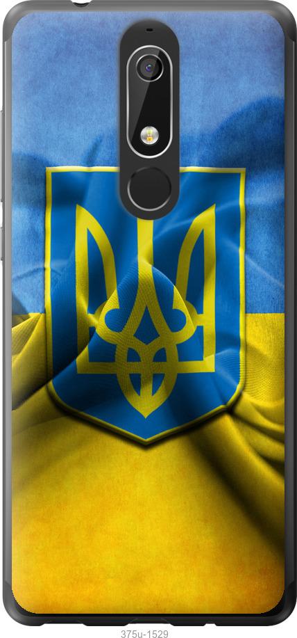 

Чехол на Nokia 5.1 Флаг и герб Украины 1