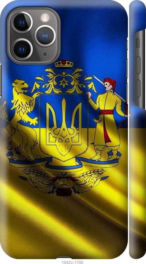 

Чехол на iPhone 11 Pro Флаг Украины