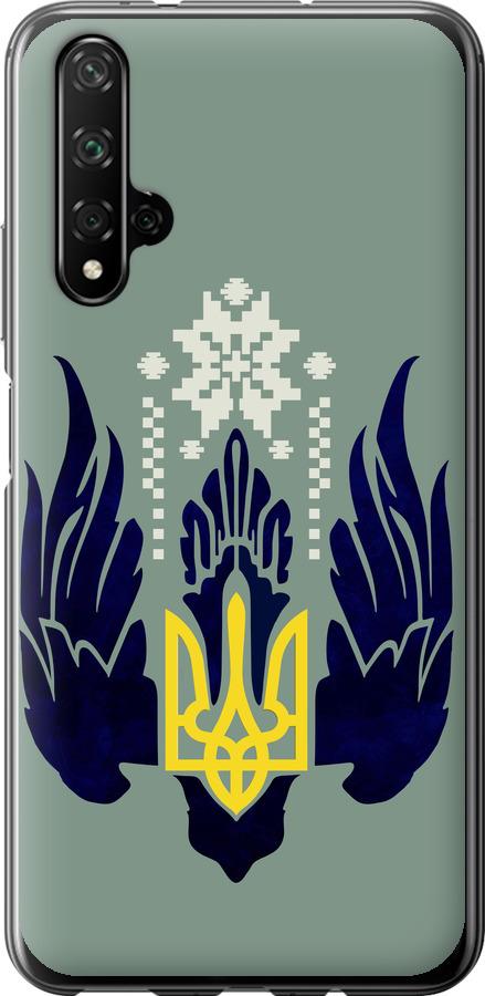 

Чехол на Huawei Honor 20 Тризуб с крыльями
