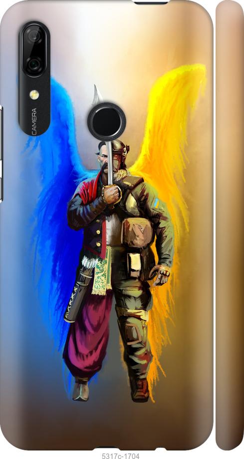 

Чохол на Huawei P Smart Z Воїн-Янгол