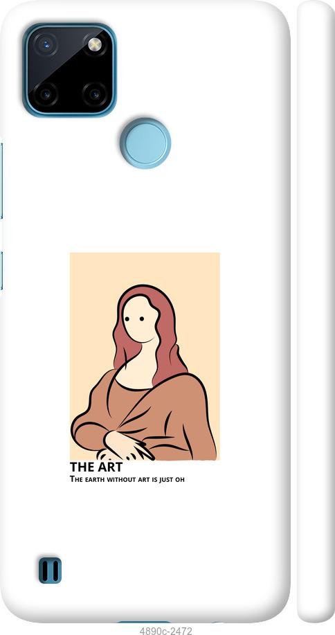 

Чохол на Realme C21Y The art