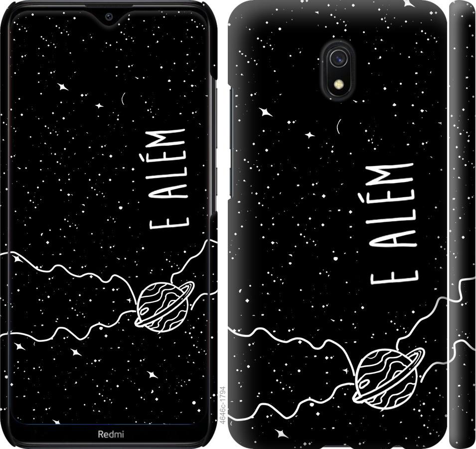 Чехол на Xiaomi Redmi 8A e alem